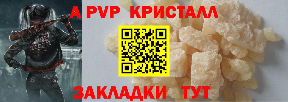 Alfa_PVP СК Железноводск