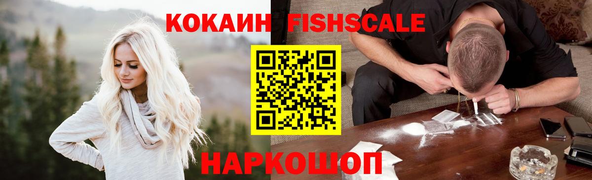 COCAIN Columbia  Вход с VPN  Железноводск 