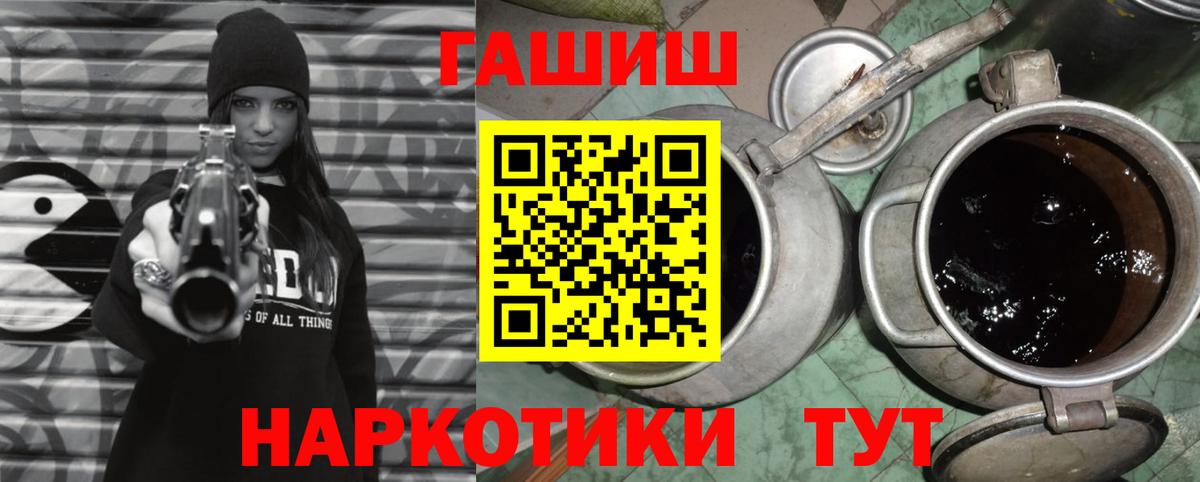 ГАШИШ Изолятор  Вход с VPN  Железноводск  купить наркотики сайты  ГАШИШ убойный 