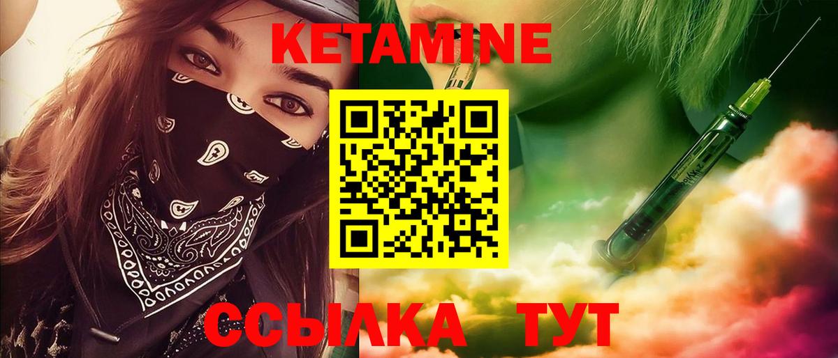 Cocaine  ГАШ  Железноводск  Конопля  Меф МЯУ МЯУ   Alpha PVP СОЛЬ кристаллы  ГАШИШ  Codein  Вход с VPN  Бошки Шишки 