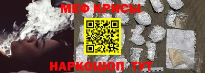 гидра Кунгур