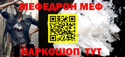 гидра Кунгур