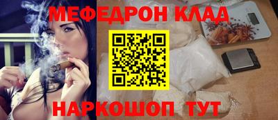 гидра Кунгур