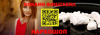 эйфоретик Ливны