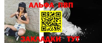 гидра Кунгур