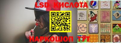 гидра Кунгур