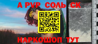 сатива Кулебаки