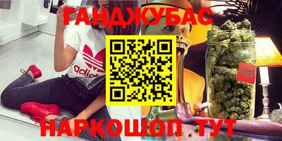эйфоретик Ливны