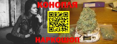 эйфоретик Ливны