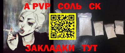 гидра Кунгур