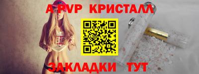 а пвп мука Лесосибирск