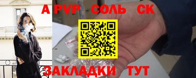 соль ск Ликино-Дулёво
