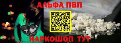 а пвп мука Лесосибирск