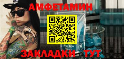 гидра Кунгур