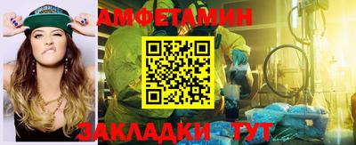 гидра Кунгур