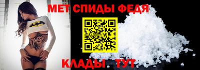 эйфоретик Ливны