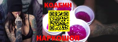эйфоретик Ливны