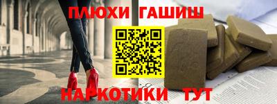 гидра Кунгур