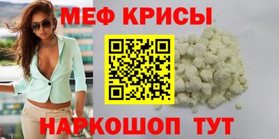 гидра Кунгур