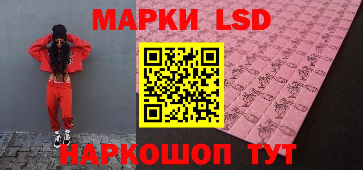 kraken онион  Лсд 25 экстази ecstasy  Вход с VPN  Железноводск 