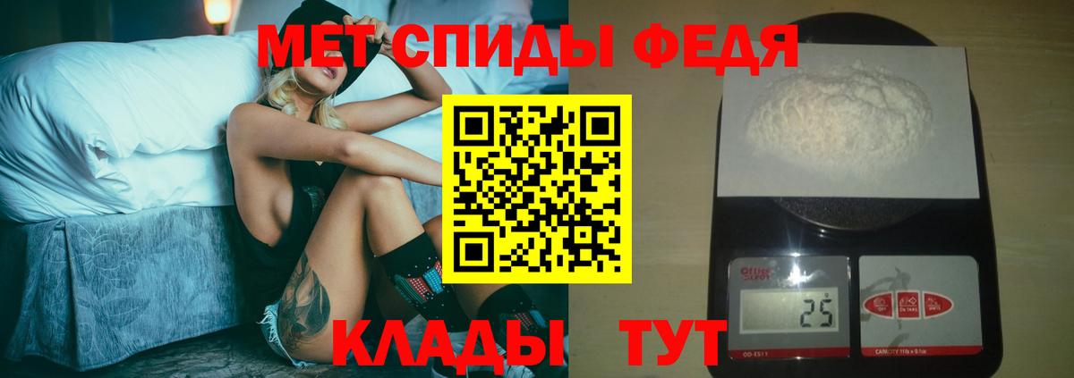 Метамфетамин винт  Вход с VPN  Железноводск  Метамфетамин винт 