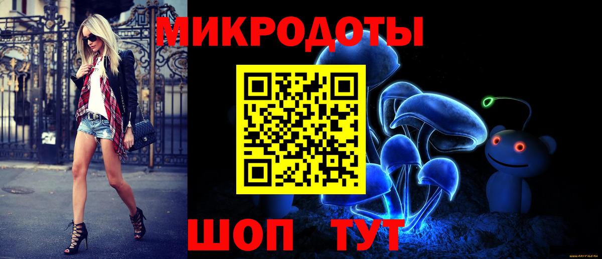 Галлюциногенные грибы Psilocybe  Галлюциногенные грибы Magic Shrooms  Железноводск  Вход с VPN 
